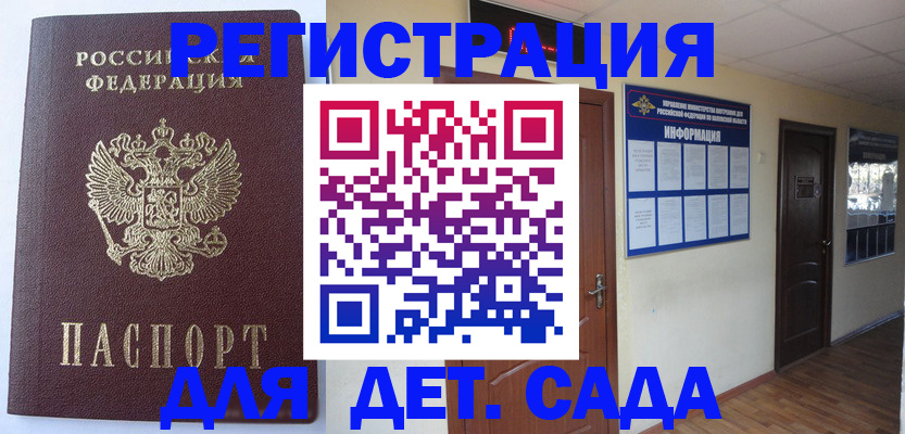 пропишу в квартире в Трёхгорном